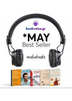 Η ψυχολογία των όχλων στα best seller του Bookvoice για τον Μάιο του 2023