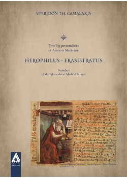 Herophilus-Erasistratus. Two big personalities of Ancient Medicine